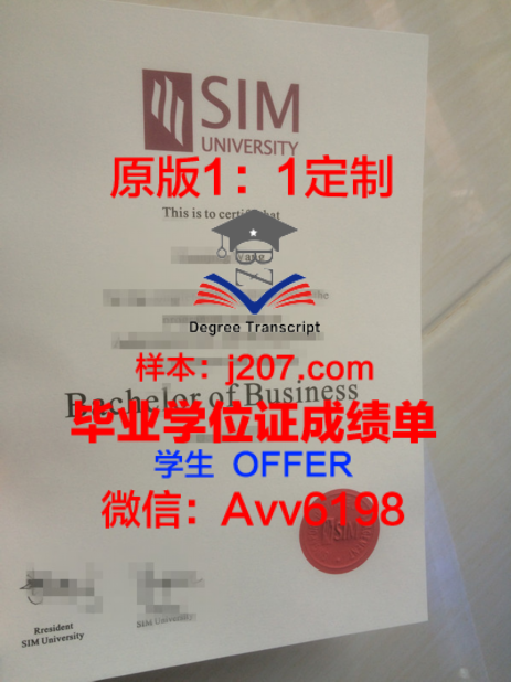 新加坡英华美学院毕业证学位文凭学历Diploma