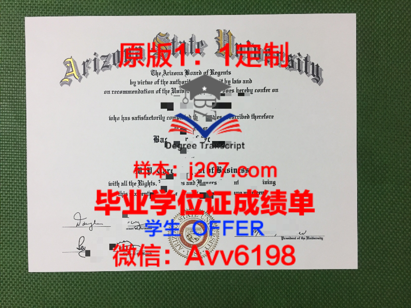 【英国学校】诺丁汉大学毕业证样本
