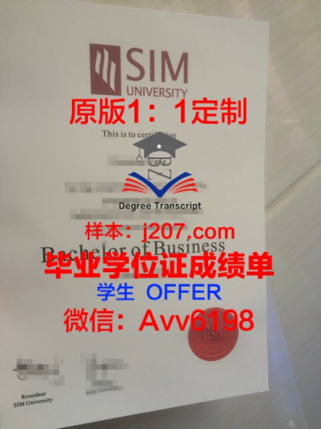 新加坡英华美学院毕业证学位文凭学历Diploma